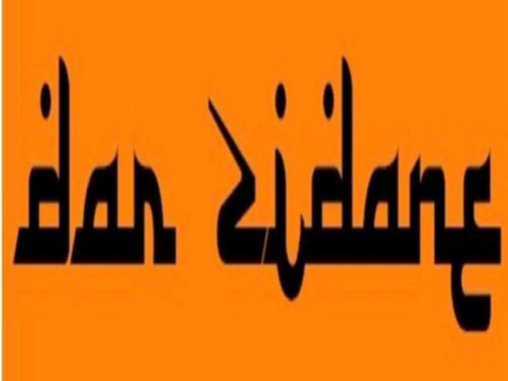 מקנס Riad Dar Zidane מראה חיצוני תמונה